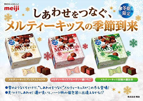 Meiji Chocolate Meltykiss Dark Strawberries 56ｇ Dagashi Japan