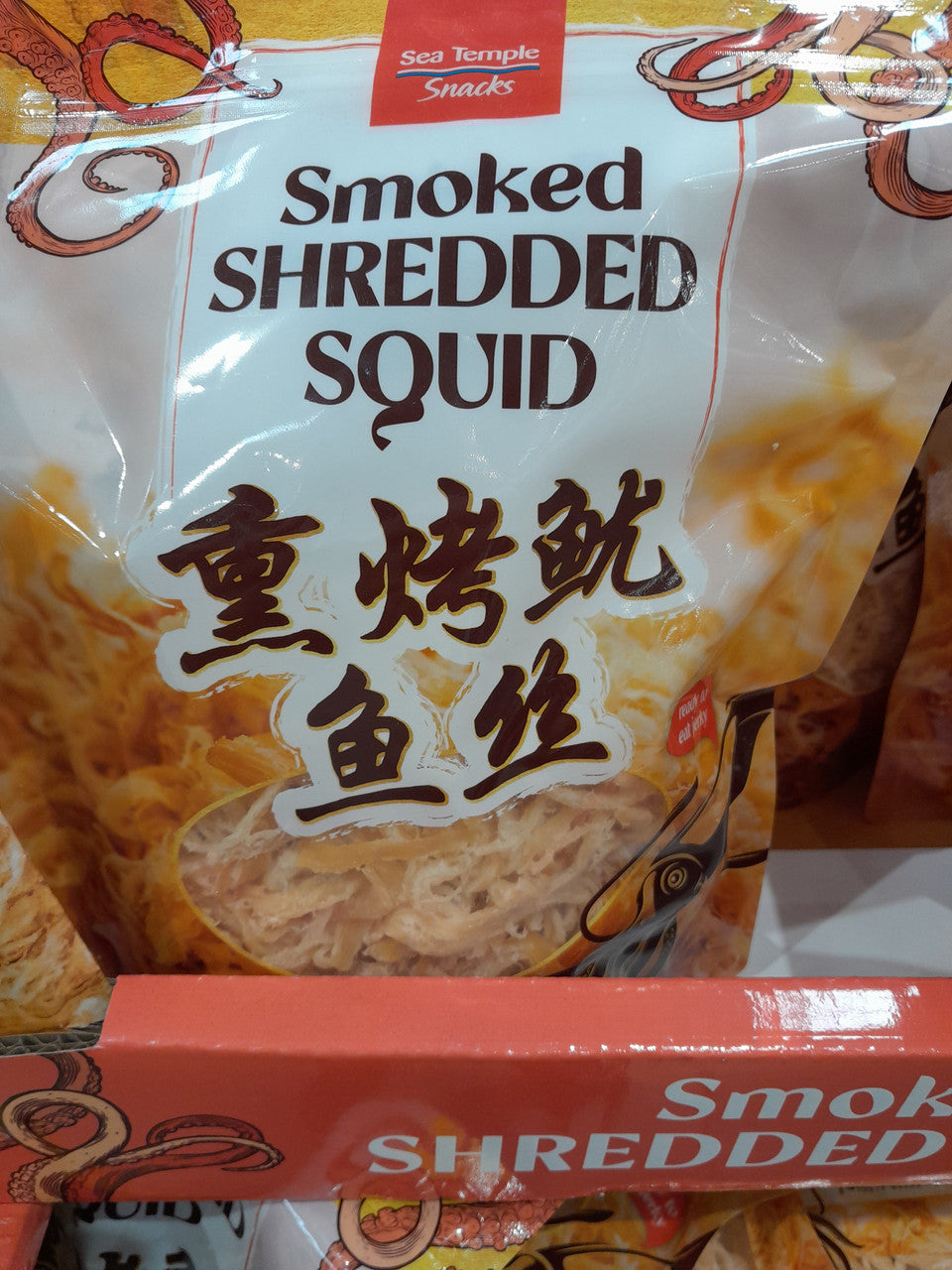 Smoked Shredded Squid Sea Temple Snacks Snack Yard 12 oz