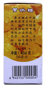 黄冰糖 Lung Po Rock crystals Candy Sugar (Yellow Lump Raw Cane Sugar) 16oz