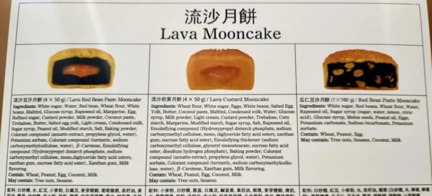 Kings Pastry Lava Mooncakes, 3 Assorted Mooncakes in Gift Box 19.75 oz