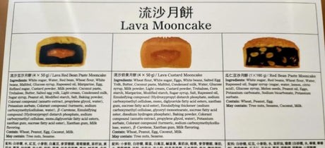 Kings Pastry Lava Mooncakes, 3 Assorted Mooncakes in Gift Box 19.75 oz