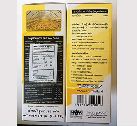 Jiraporn Solar Dried Natural Banana 240g