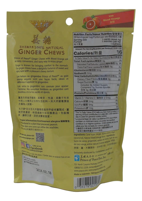 Prince of Peace Natural Ginger Chews 4 Flavor Variety - (1) each: Original, Lemon, Blood Orange, Mango (4 Ounces) - Plus Recipe Booklet Bundle