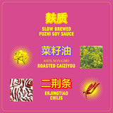 FLYBYJING Spicy Sweet Chili Sauce - Perfect for Noodles, Meats, Veggies, and Dumplings - All-Natural and Vegan Zhong Sauce, Use as Marinade and Glaze, 6oz (Pack of 1)