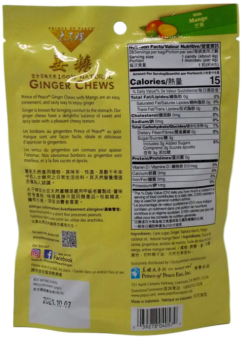 Prince of Peace Natural Ginger Chews 4 Flavor Variety - (1) each: Original, Lemon, Blood Orange, Mango (4 Ounces) - Plus Recipe Booklet Bundle