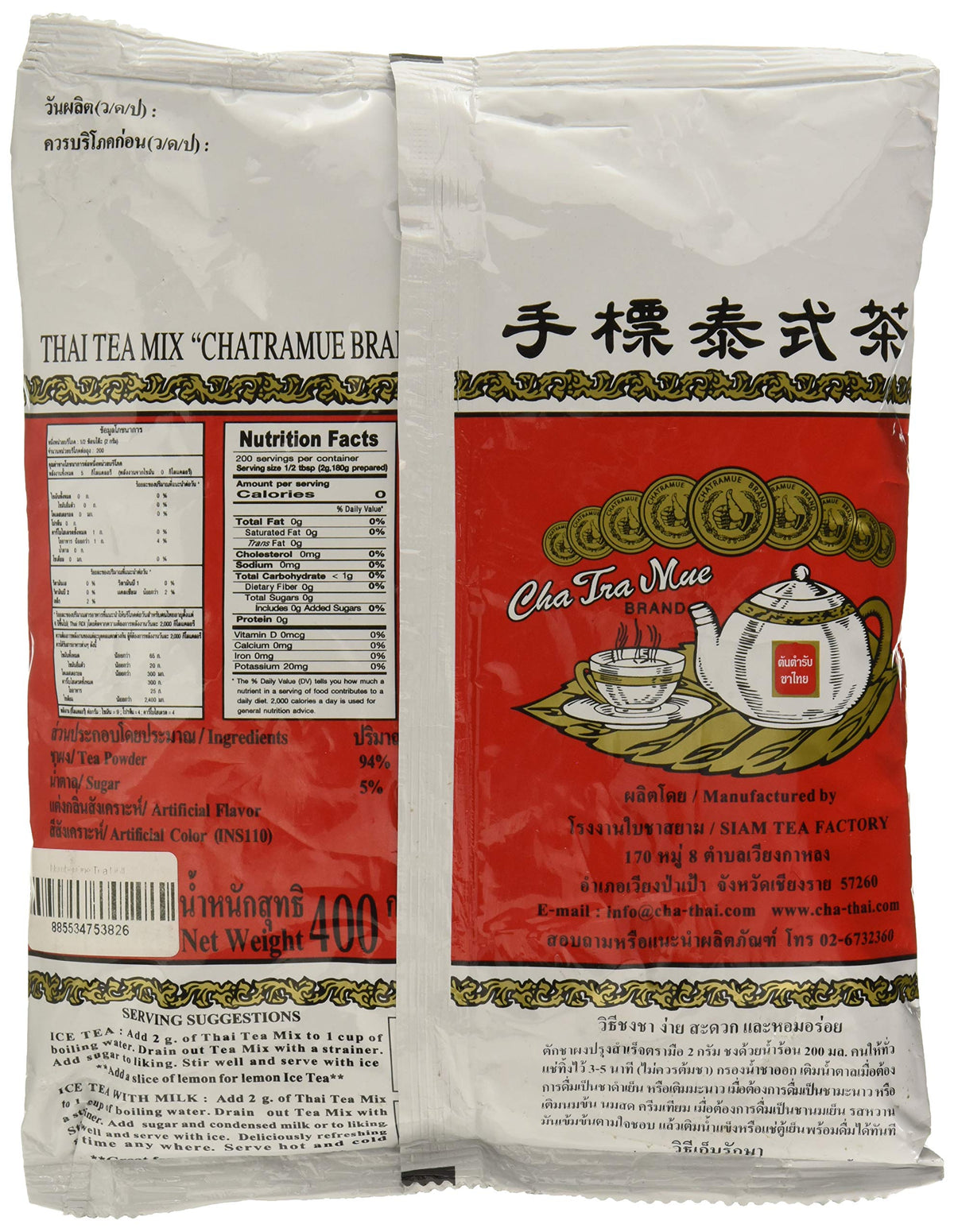 Number One Chatramue Number-One ChaTraMue Original Thai Iced Tea Mix 400g Bag, Pack of 1 ...