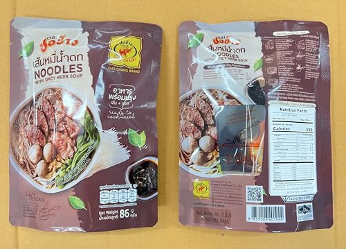 Cho Chang Brand - Thai Food Ready To Cook Instant Noodles Soup with Spicy Herb Flavor (Pack of 5 Individual Packets) - Pinsot