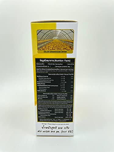 Premium Solar Dried Natural Banana 450g.