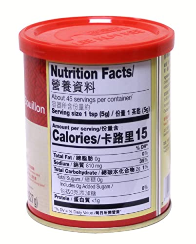 Lee Kum Kee Chicken Bouillon - Chicken Powder (8 oz.)