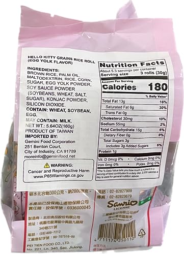 Hello Kitty All natural Energy Gain rice cake roll 5.64 oz (Egg Yolk / Pink,)