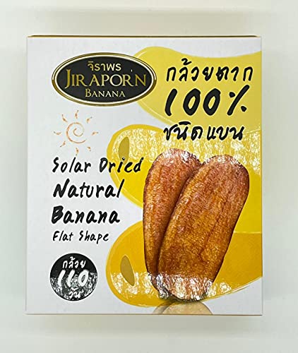 Premium Solar Dried Natural Banana 450g.