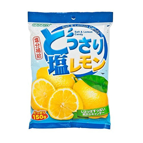 Sze Hing Loong - Salt & Lemon Candy 150g (Pack of 3)
