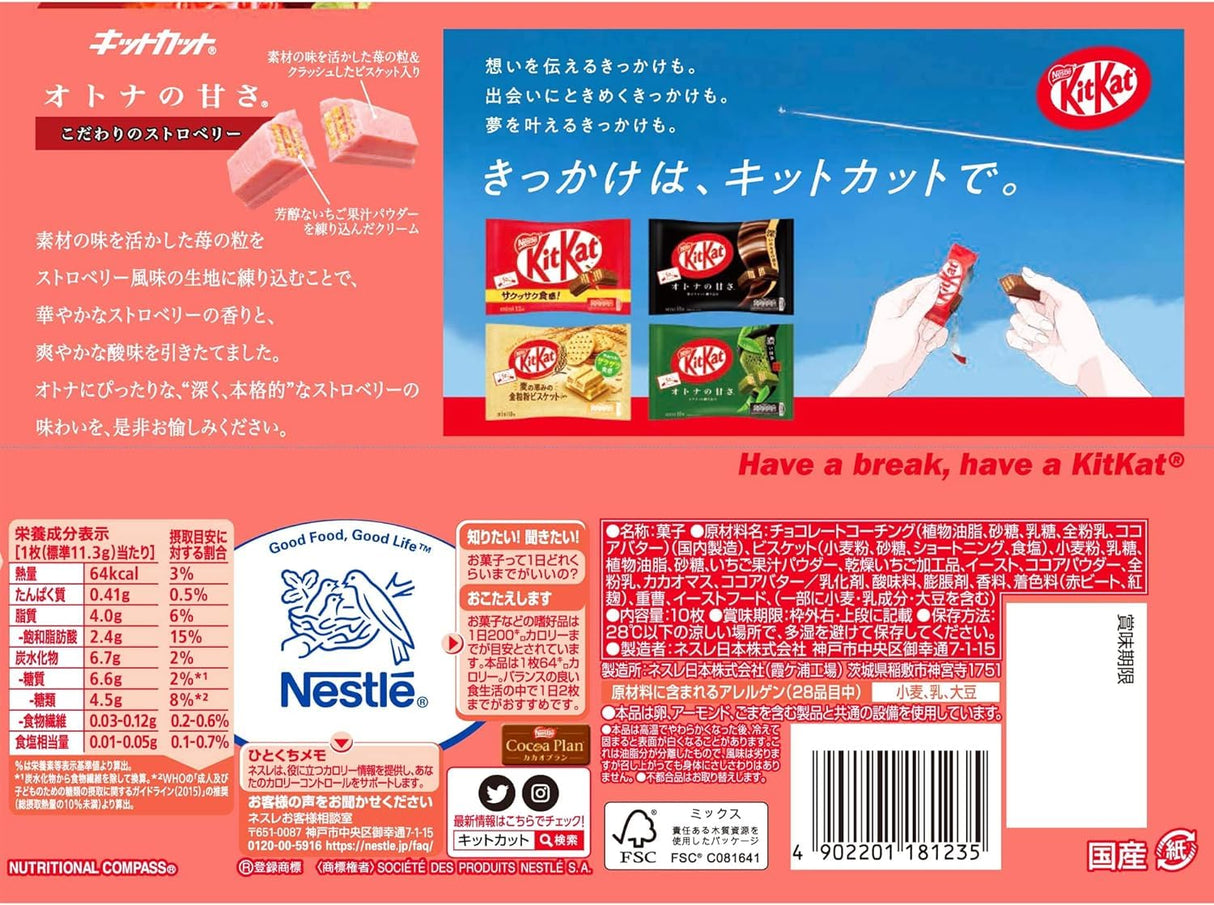 NESTLÉ KitKat Mini Chocolate Bar Adult Sweetness Strawberry 10pcs