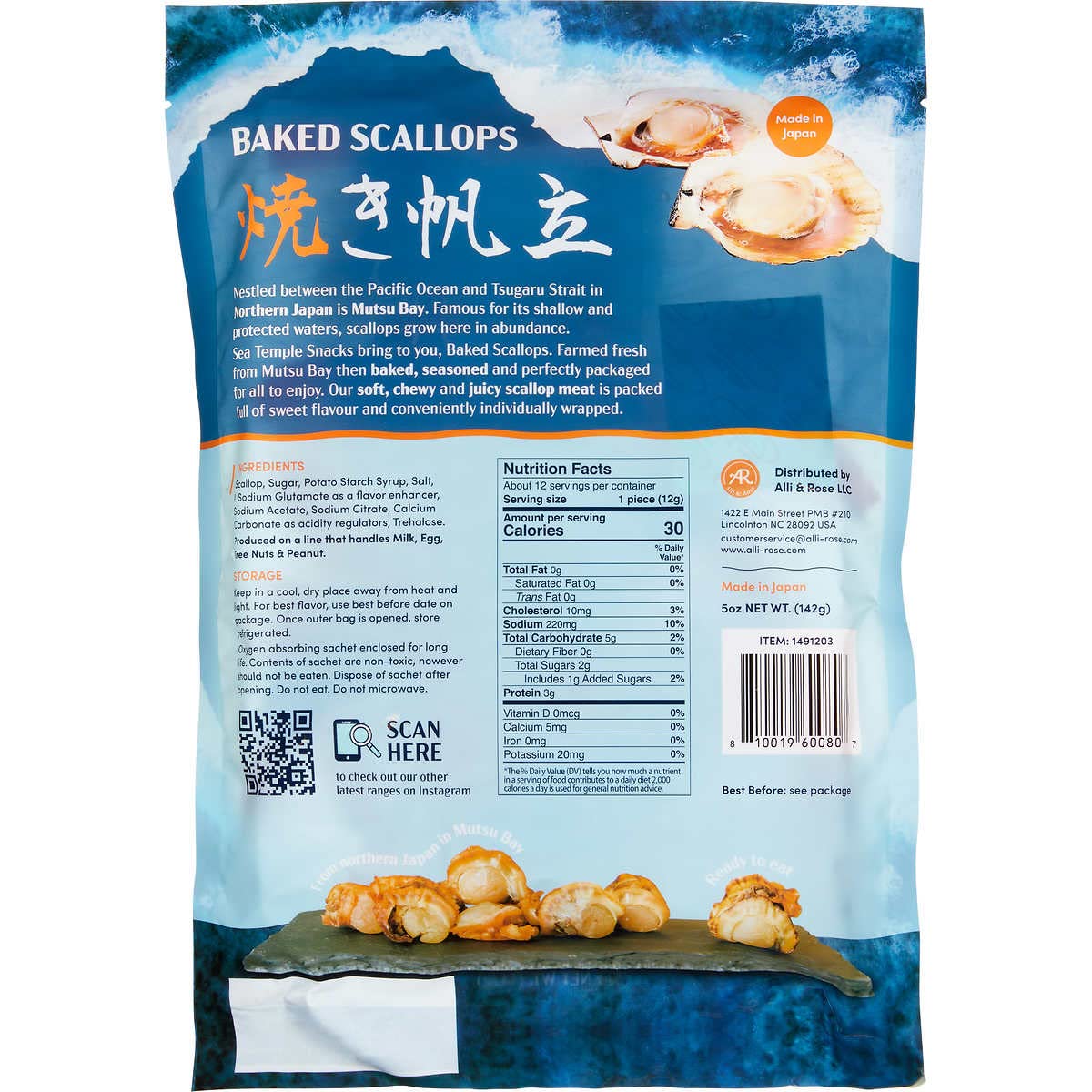 Sea Temple Snacks Baked Scallops, 5 Ounce