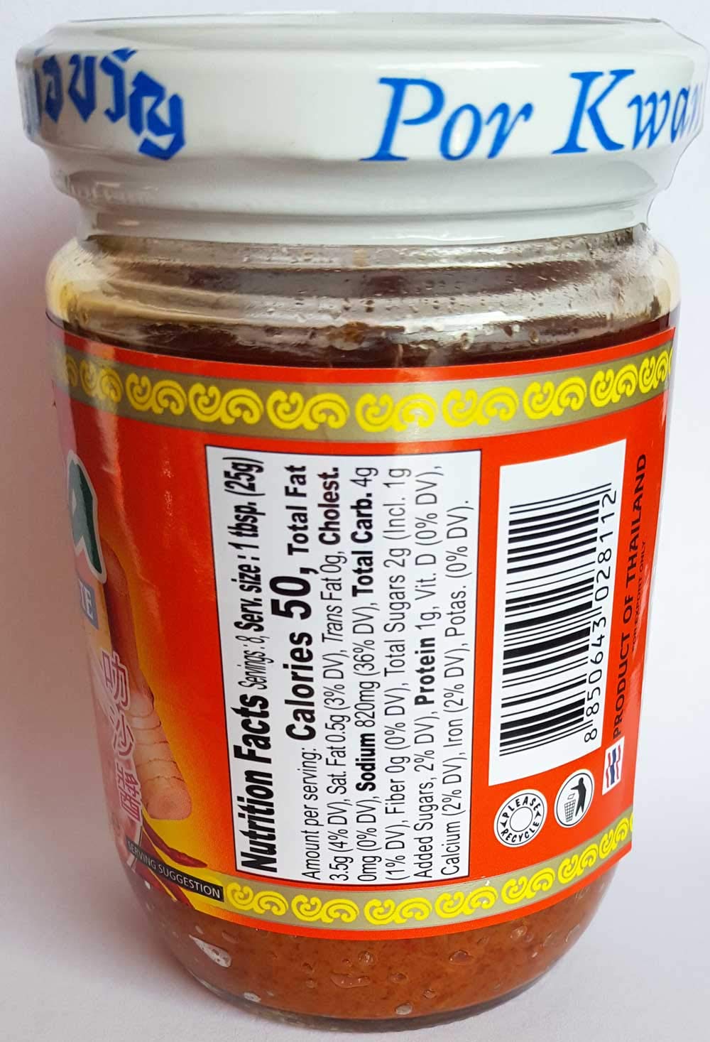 Laksa Paste - 7oz (Pack of 1)