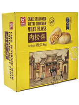 Youchen Cake Seasoned with Chicken Meat Floss 15pcs - 17.46 Oz (495 g)