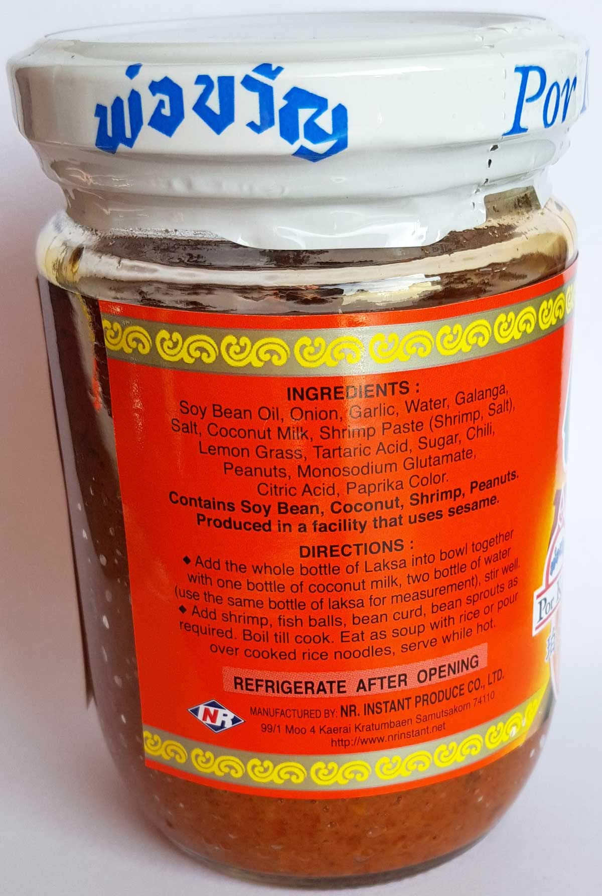 Laksa Paste - 7oz (Pack of 1)