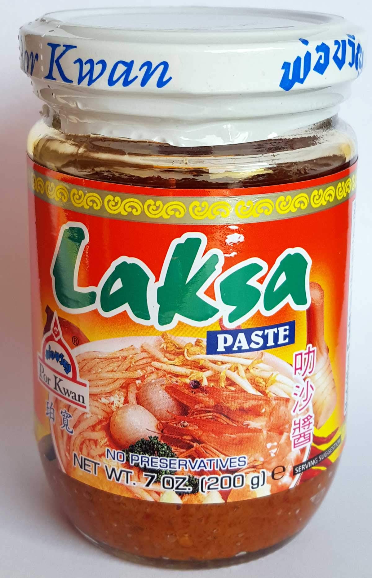 Laksa Paste - 7oz (Pack of 1)