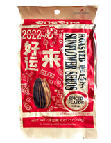 Cha Cha Roasted Sunflower Seeds, 250 g (Spiced Flavor)