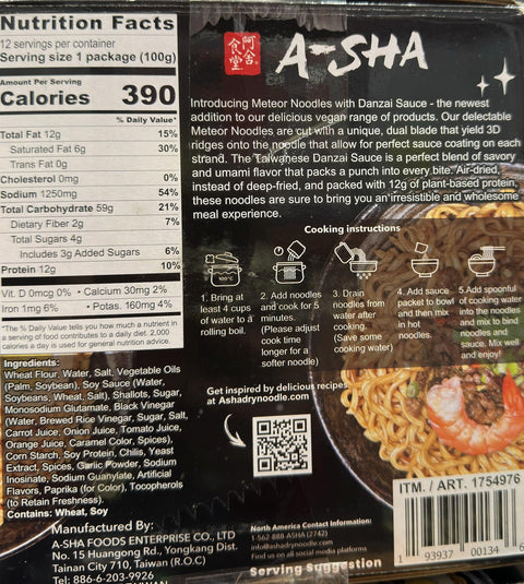 A-Sha Meteor Noodle W/DanZai 12 CT 51.2 OZ