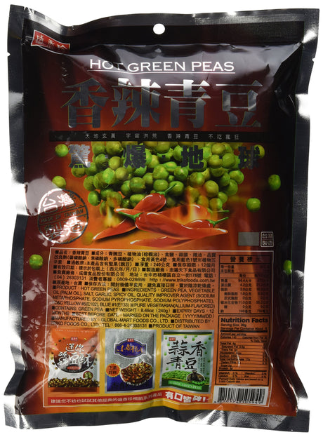 Sheng Xiang Zhen (Triko) Hot Green Peas 8.46oz